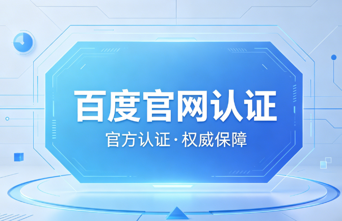 旭彩网官网大厅 logo
